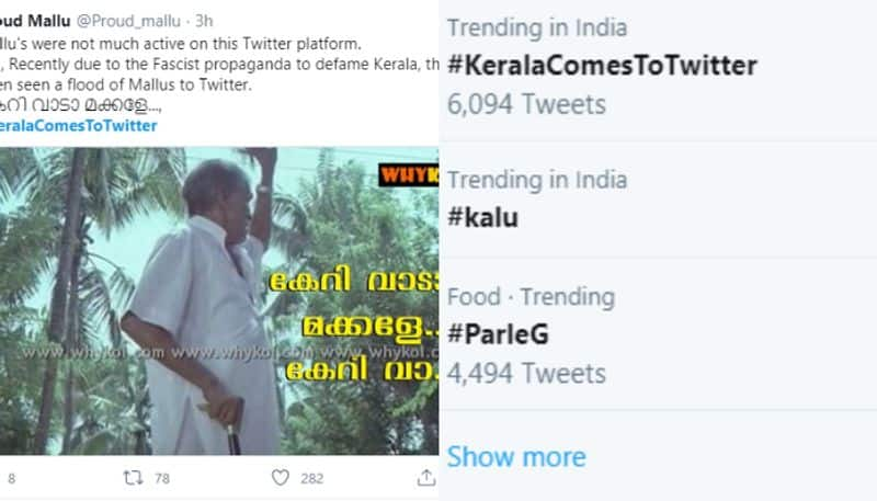 Kerala Comes To Twitter Hashtag Trending in no 1