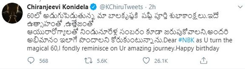 <p>మెగాస్టార్ చిరంజీవి</p>
<p>మెగాస్టార్ చిరంజీవి</p>