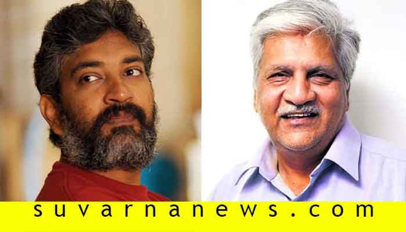 Film maker Rajendra Singh Babu calls SS Rajamouli selfish