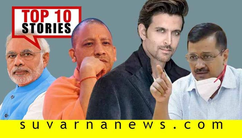 Fake aarogya setu app to Coronavirus cricket top 10 news of june 10