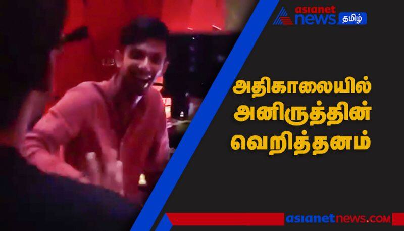 Music Director Anirudh Heard Music of Vaathi Raid around early morning 6.45 AM