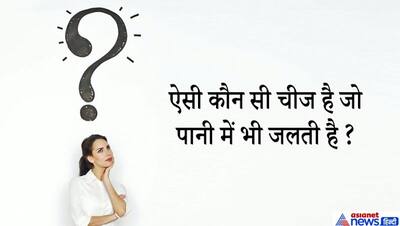 किस जानवर का बन सकता है आधार कार्ड? IAS इंटरव्यू के कितने सवालों के जवाब दे सकते हैं आप