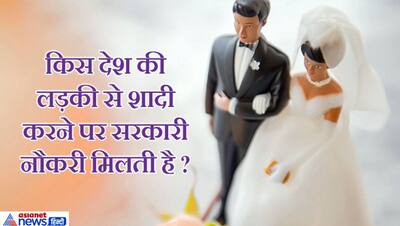 अफसर बनने की कूवत देखने IAS इंटरव्यू में पूछे जाते हैं ऐसे खुराफाती सवाल, दिमाग का हो जाएगा भाजी पाव