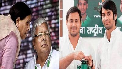 तेजस्वी-तेजप्रताप के अलावा लालू का ये तीसरा बेटा कौन? JDU नेता ने तरुण यादव को लेकर पूछा ऐसा सवाल