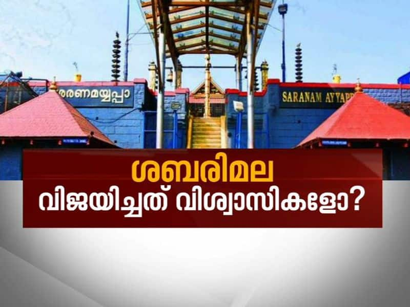 News Hour discussing on Sabarimala Temple Will Not Be Open To Public