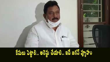 గోడదూకి వెళ్లి అరెస్ట్ చేయడం దారుణం.. అంత అవసరమేముంది.. నిమ్మకాయల చినరాజప్ప