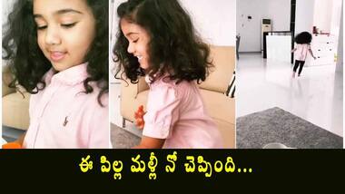 నాన్న చూసిన సంబంధానికి.. ససేమిరా అంటున్న అల్లు అర్హా..