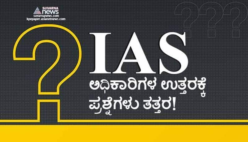 Top bizarre IAS Interview Questions Asked by UPSC and their Answer