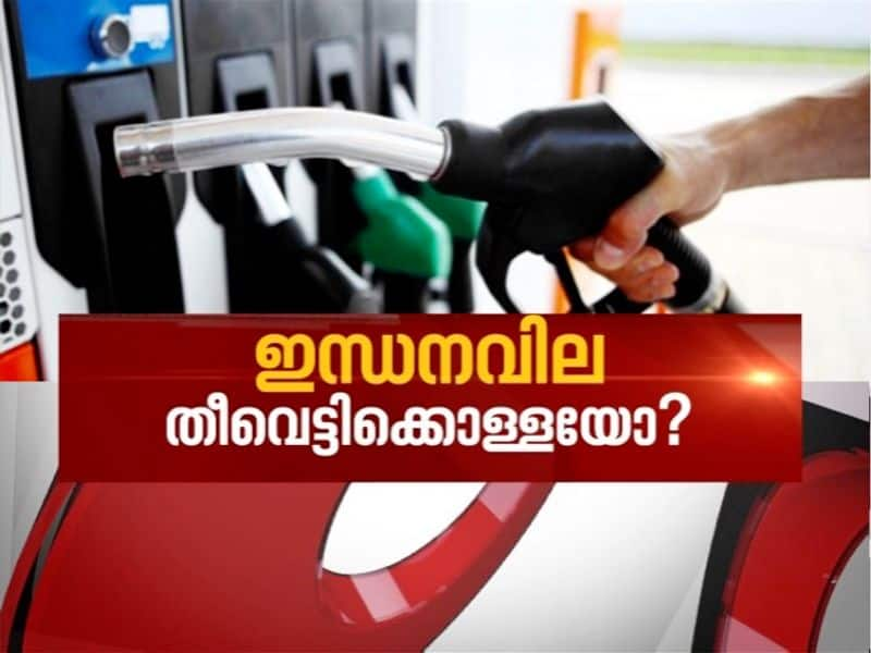 Why are petrol diesel prices rising despite low crude oil prices News Hour 12 June 2020