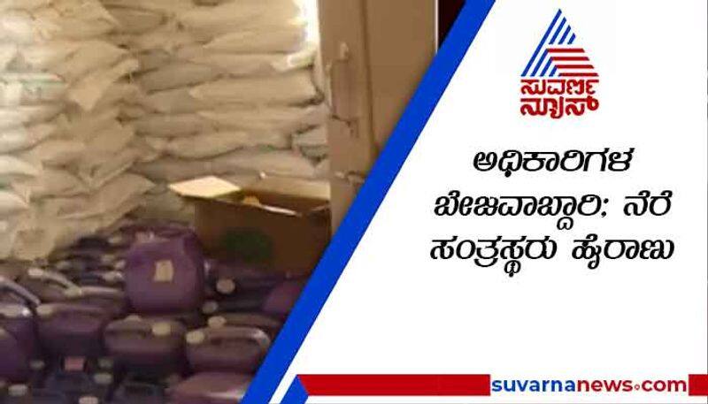 Gadag Flood Relief Material Rots in Veterinary hospital