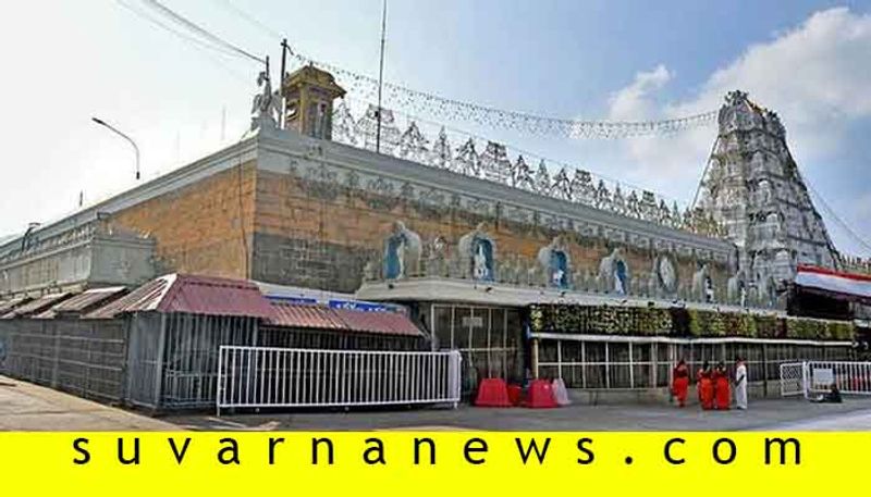 No lockdown effect to bengaluru thirupathi temple