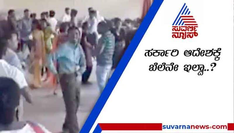 Raichur College Students Dance Draws Flak