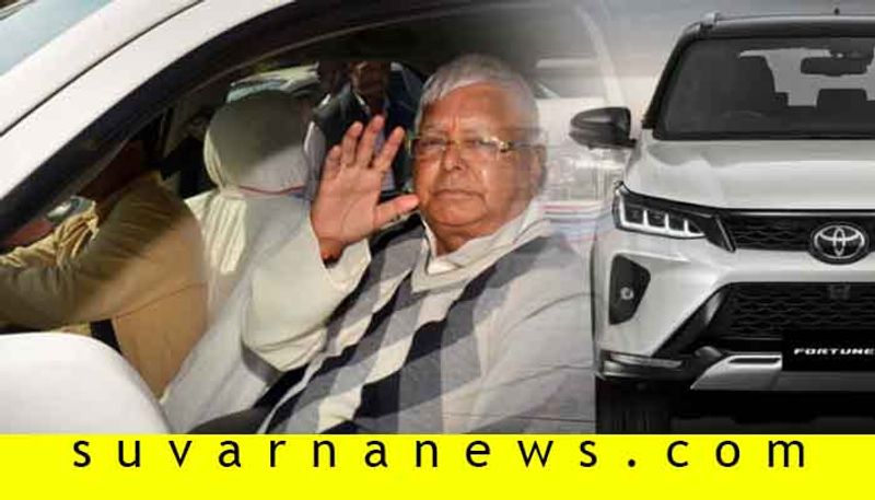 Lalu Prasad Yadav familys stolen Toyota Fortuner recovered after 6 year