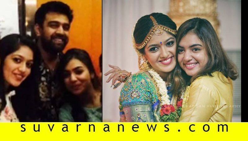 Nazriya Nazim post old photos with chiru sarja and meghana