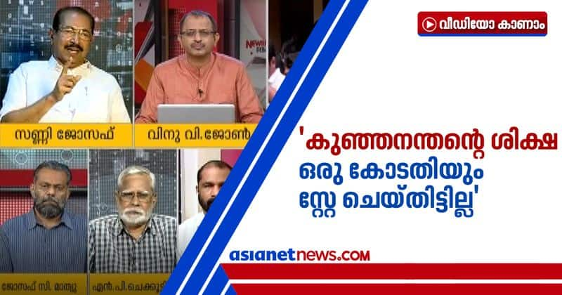 sunny Joseph asks why kerala's woman ministers keep silence in the atrocities against kk rama