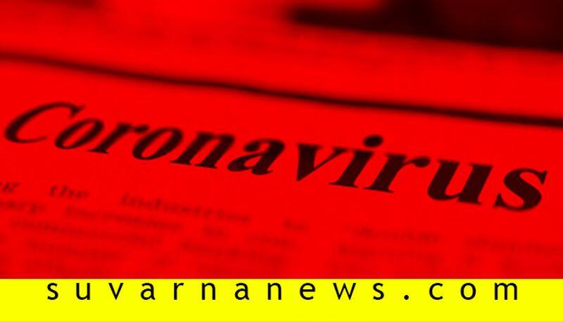 3307 Coronavirus cases are likely to come into the Haveri District month of July