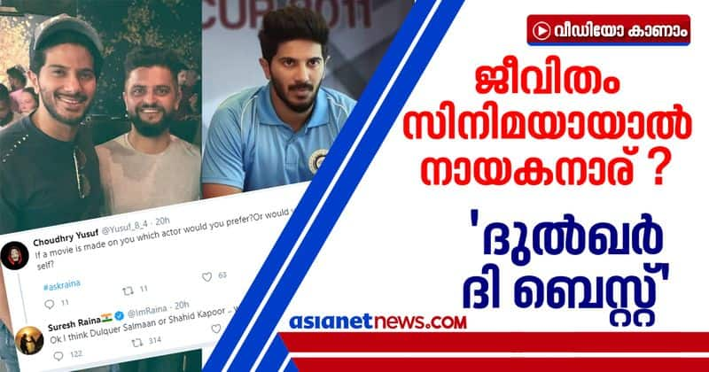 dulquer salmaan apt for actor in biopic says suresh raina