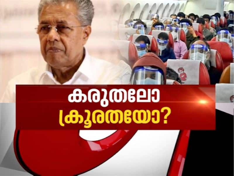 Kerala wants Covid-negative certificate from those arriving via chartered flights News Hour 14 June 2020