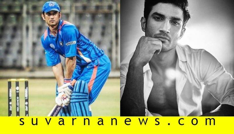 Lifestyle and cine journey of Bollywood Sushant Singh Rajput