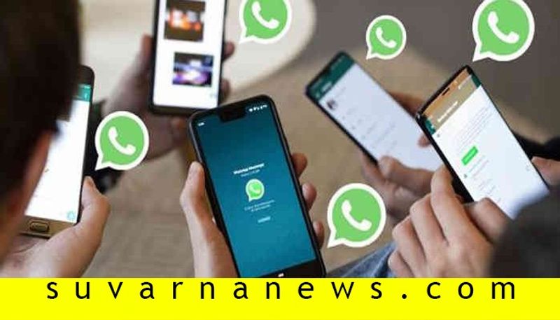 WhatsApp may soon allow up to 4 devices to access same account