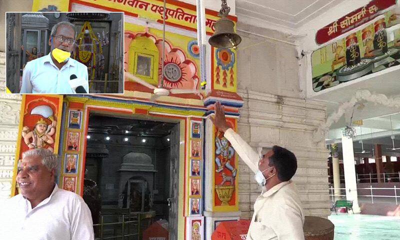 temple installs sensor bell to avoid touching amid covid 19 in madhya pradesh