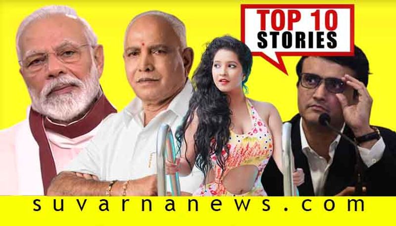 Patanjali Coronav vaccine to IPL 2020 top 10 news of june 15