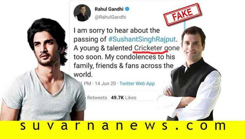 Fact check of viral tweet where rahul gandhi writes sushant singh rajput as cricketer