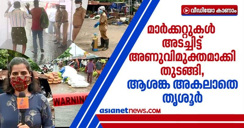 concern on covid 19 by contact sanitization in thrissur markets begin