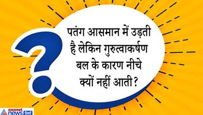 IAS इंटरव्यू के सवाल होते हैं पूरा माइंड और IQ का खेल, खुद पर काबू रखकर सही जवाब दें UPSC कैंडिडेट्स