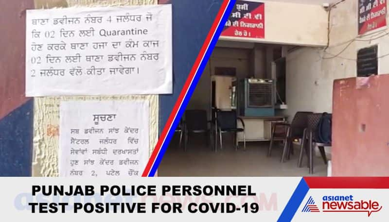 Coronavirus 2 Punjab Police personnel test positive for COVID-19; police station sealed down in Jalandhar