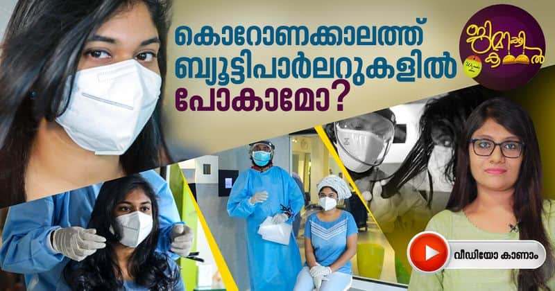 covid 19 precautions in beauty parlours jimikki kammal 17 june 2020