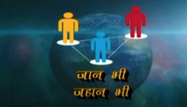 Asianet Image