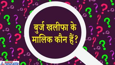 जब अधिकारी ने पूछा- किस राज्य की लड़कियां सबसे लंबी होती हैं? कैंडिडेट ने बड़ी चतुराई से दिया जवाब