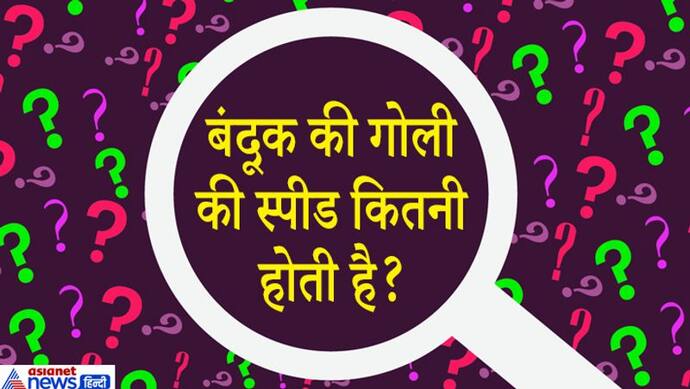 मामूली दिखने वाले IAS इंटरव्यू के 10 विस्फोटक सवाल, जवाब देने बंदूक की गोली की तरह चलाना पड़ेगा दिमाग