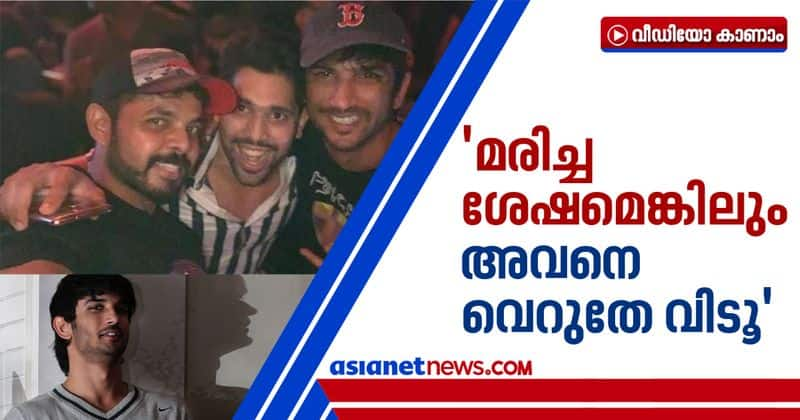 sreesanth on sushant singh rajput death