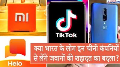 हाथ में फोन, फोन में चीन; टेक-मोबाइल एंटरटेनमेंट में इन चार दिग्गज चीनी कंपनियों का भारत में 'कब्जा'