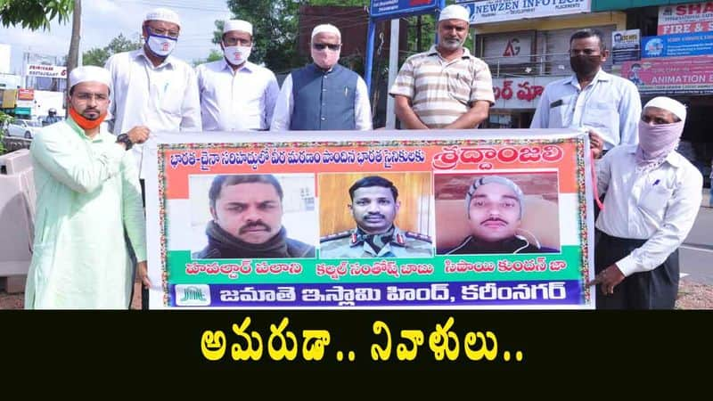 Jamaat E Islami Hind Karimnagar division pays tribute to colonel santosh babu