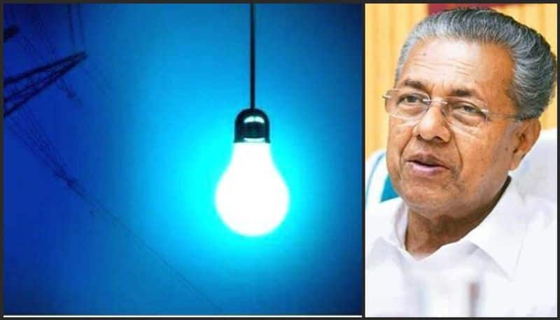 kerala govt announces more subsidy relaxation to customers on electricity bill