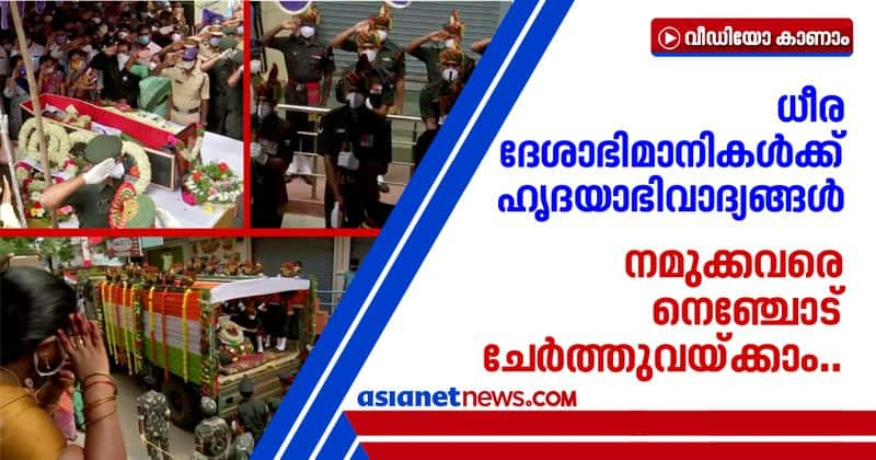 asianet news salutes 20 army soldiers who paid their life for the pride of india