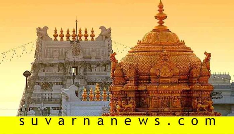 TTD doubles quota of special darshan tickets