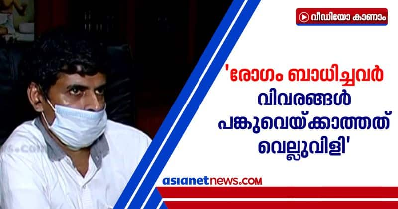 covid cases not confirmed with source is challenge says kannur collector