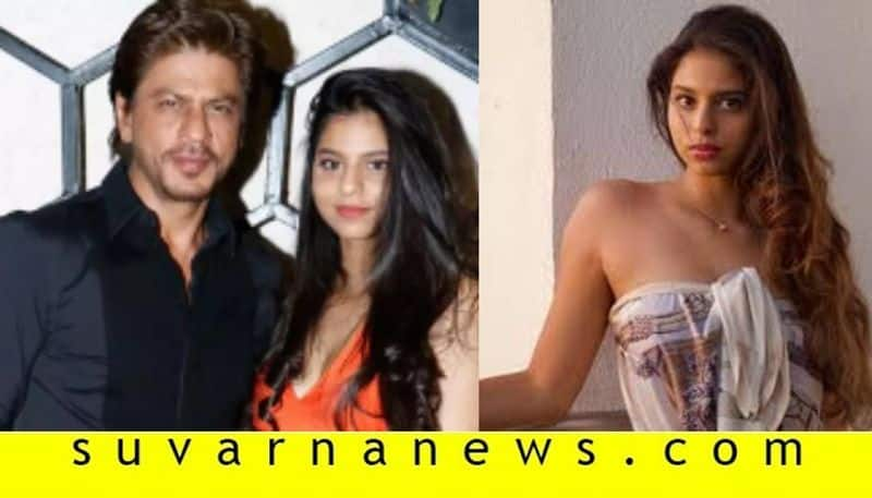 Sharukh khan gives boyfriend choosing tips to daughter suhana