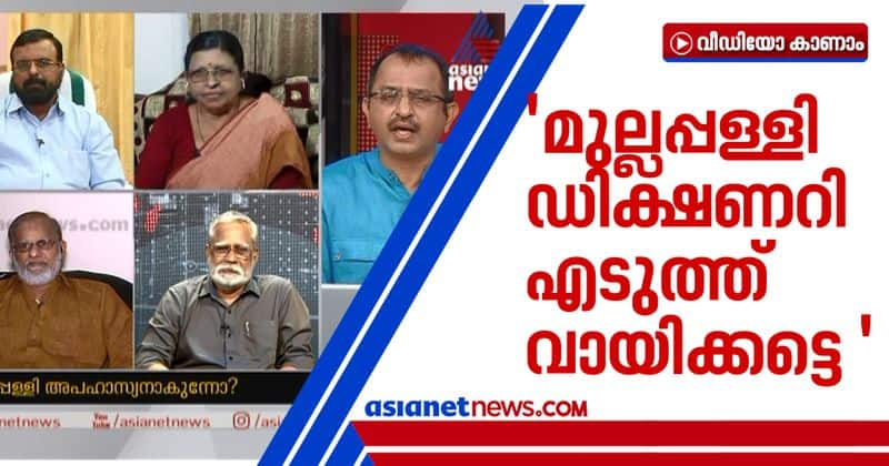 p sathidevi against mullappally ramachandran