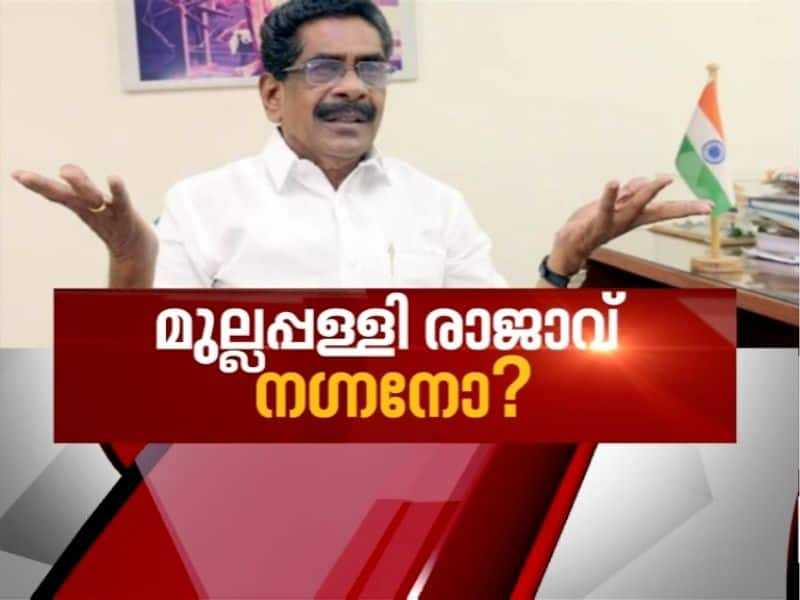 News hour on KK Shailaja and Mullapally controversy