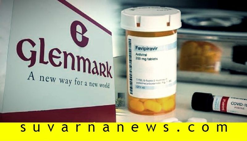 Glenmark Launches Coronavirus Drug At Rs 103 A Tablet