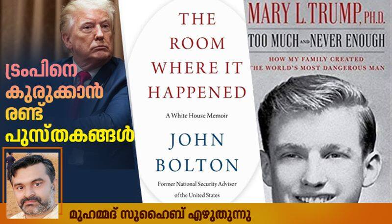 books that disturbs trump Mohammad Suhaib writes