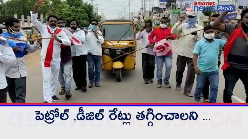 Innovative protests to reduce petrol and diesel prices in karimnagar