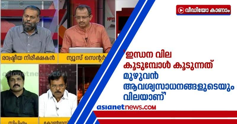 joseph c mathew criticize modi government in petrol price hike