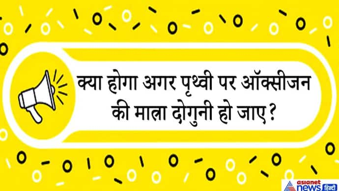 UPSC के इन 10 दमदार सवालों से करें IAS, IPS, PCS इंटरव्यू की तैयारी, खटाखट जवाब दें पाएंगे अफसर की नौकरी