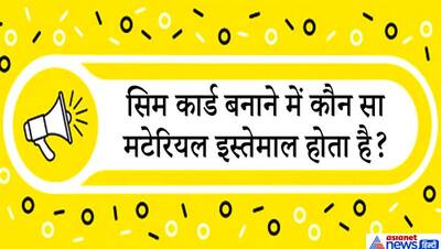 कार में बैठा शख्स घर जाने लाल-हरे दरवाजे में से कौन सा पहले खोलेगा? IAS इंटरव्यू सवाल सुन आ जाएगा पसीना